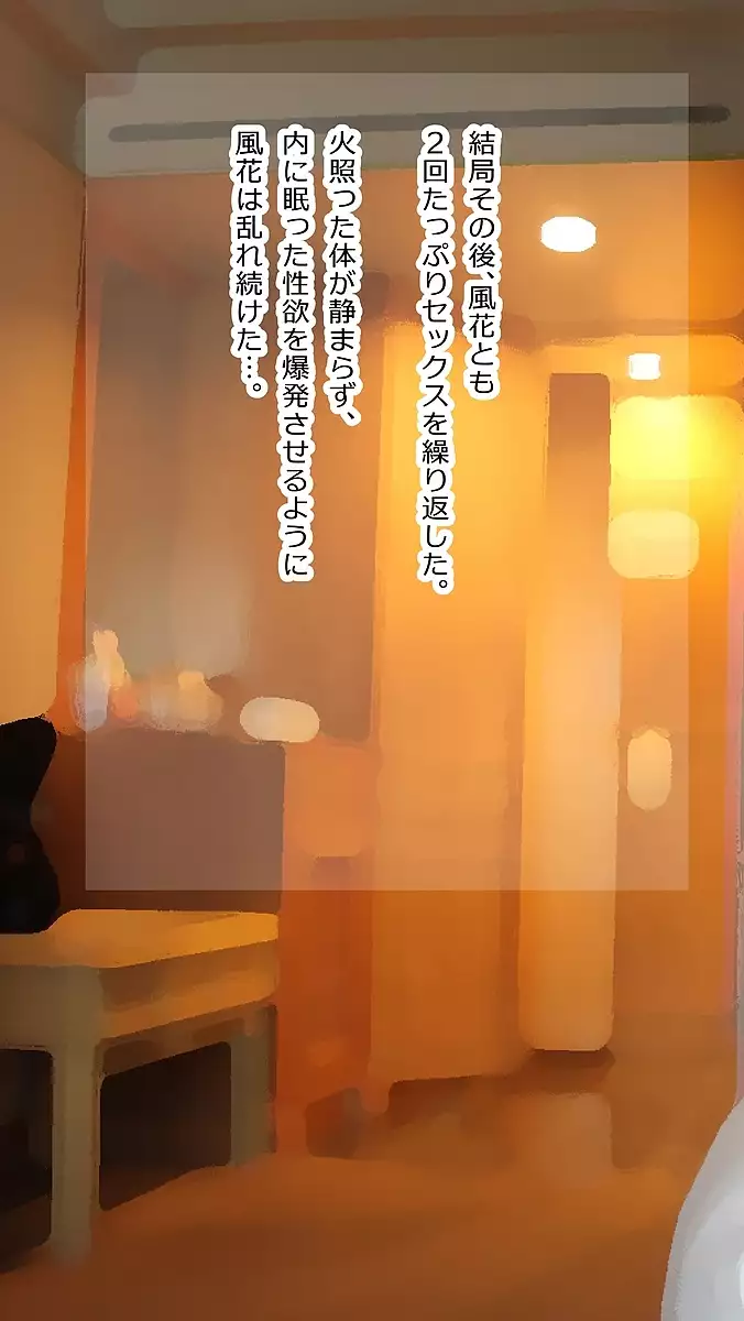 Medewoi Million Big TitsHarem Sex