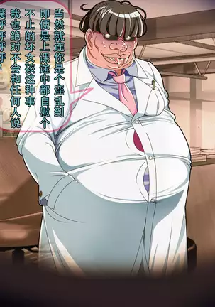 Henshin Heroine Haiboku! Uragiri no Blue!