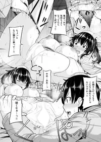 COMIC Kairakuten BEAST 2019-01 [Digital]