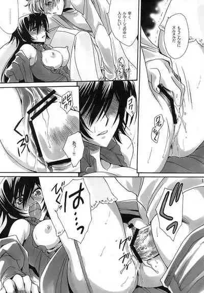 [Nyagos (Yatengetu)] Endless Knight (CODE GEASS: Lelouch of the Rebellion)