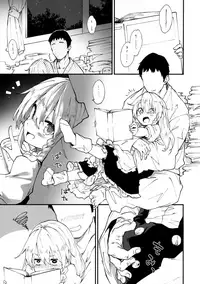 (C92) [Dot Eito (Sawayaka Samehada)] Marisa-chan to Sukebe Suru Hon (Touhou Project)