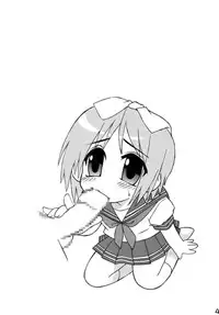 [Shin Shikkoku Zakkyo Koubou (Miyamoto Rumi)] Shitteru kuse ni! Vol. 37 (Lucky Star) [Digital]