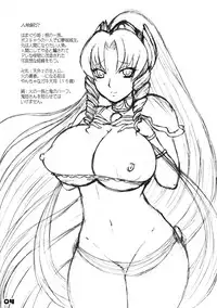 (COMIC1☆3) [Honey Bump (Nakatsugawa Minoru)] Hamaguri Hime wa Ore no Yome. (Tengai Makyou II: Manjimaru)