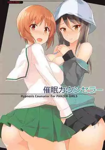Itoshi no Centimeter | 爱情的长度 Ch. 1-4