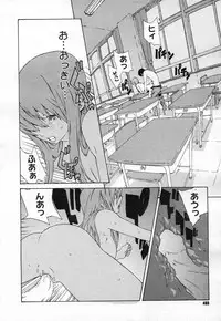 COMIC Megastore H 2007-04