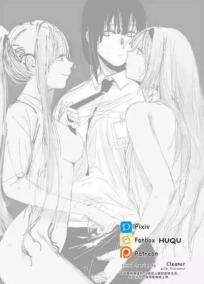 Kalina's Secret Store Part 2