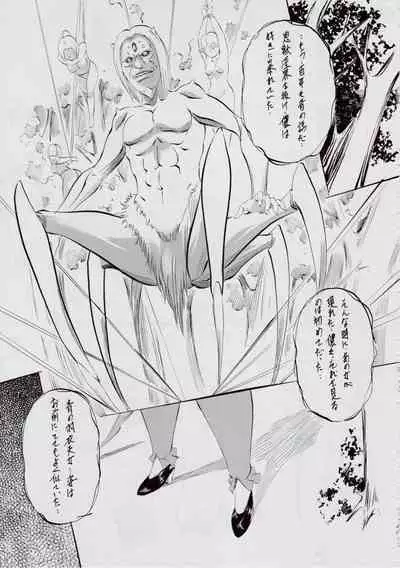 A&M~亜衣とのべつまくなし~3