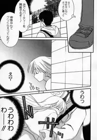 Hin-nyu v36 - Hin-nyu Onsen