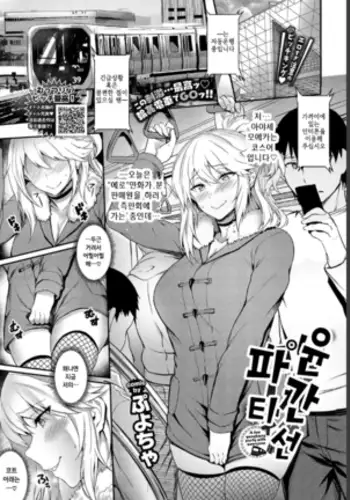 肉秘書・友紀子 Vol.10