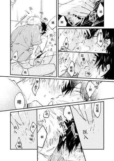 Jukensei｜报考生