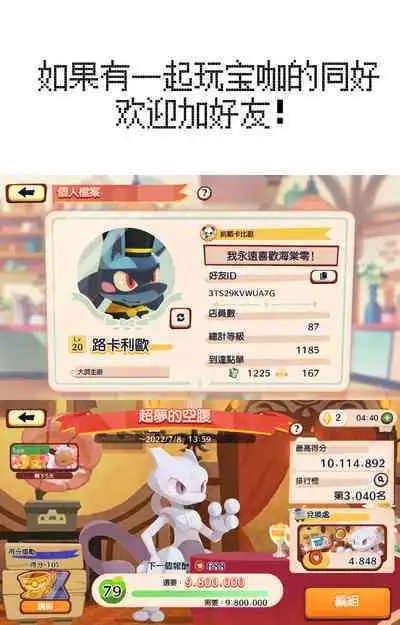 Ke ga Gaehen!丨为什么没长毛!