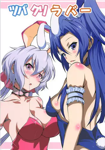ニッチ・ボッチ・ステーション Vol.2 + Image