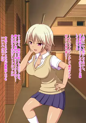 Namaiki na Class no Joshi ga Ore no Tsugou no Ii Namahame Senyou Kanojo ni Naru made