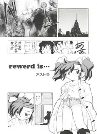 [Anthology] Denei Tamatebako 4 - Utakata no Tenshi-tachi (Various)