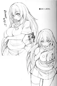 (C84) [Juujigen (AKANAGI)] Tatoeba Shokuhou-san ga Kamijou-san to Chucchu Shitari Suru Sonna Sekai ga Moshi Aru to Sureba. (Toaru Kagaku no Railgun) [English] [Tigoris Translates] [Decensored]