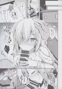 (C91) [Nekonokone (Takeyuu)] Hamakaze to H na Shiseikatsu (Kantai Collection -KanColle-)