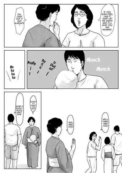 Haha ni Koishite 3 Omoide no Natsu | Making Love with Mother Part 3 Summer Memory