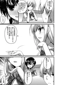 [Akahito] LIKE A FLOWER