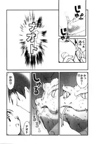 [Tachibana Seven] Otome Kaihatsu