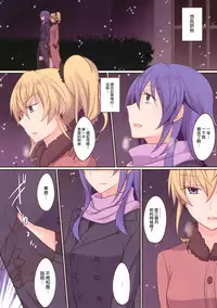 (C91) [434 Not Found (isya)] Rule of Zero part 4 [Chinese] [无毒汉化组]