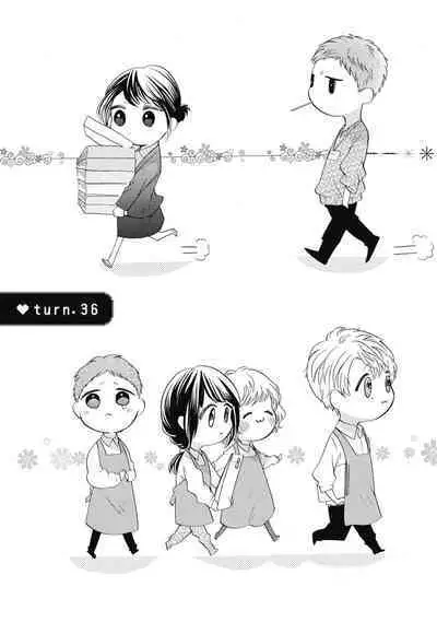 宅女愛上肉食紳士～絕頂！大叔級的神技～ 6