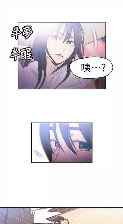 [週日] [朴亨俊 & 李元植] 超導體魯蛇 1-42 官方中文（連載中）