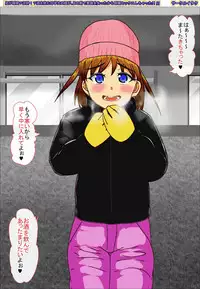 [circle itaku] My niece who drank so much fell unconscious before me so I had coma sex