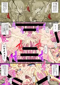 [Kleitos (Ryunosuke)] Fukushuu no Elf Lieselotte Zero ~Inran Hitozuma Renzoku Zecchou Rinkan Ishukan Dosukebe Kairaku Ochi!~ [Digital]