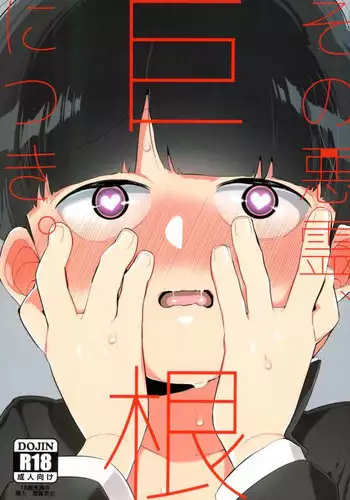 風香ちゃんと個人レッスン