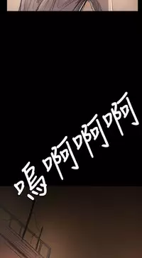 姐姐:莲 52-65+后记 [完结][Chinese]