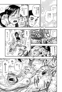 [Watan Kazunari] Kimi ni Parasol | It is a parasol to you