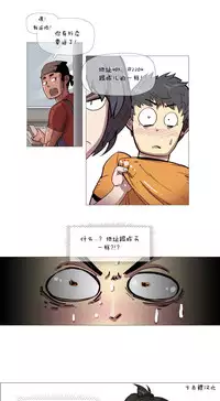 HouseHold Affairs 【卞赤鲤个人汉化】1~35话(持续更新中)