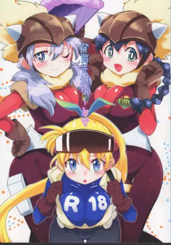 (C90) [EX35 (Kamaboko RED)] Hatsuiku Senshin Girls (Bakusou Kyoudai Let's & Go!!)