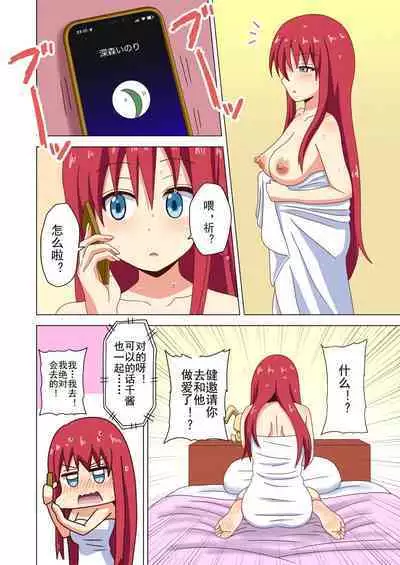 Mitari no Sono Ep. 93- | 魅足之园 （93话起）更新到127话