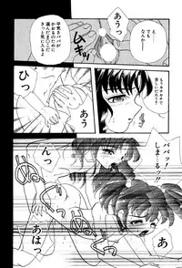 [Anthology] Little Pierce Vol.03