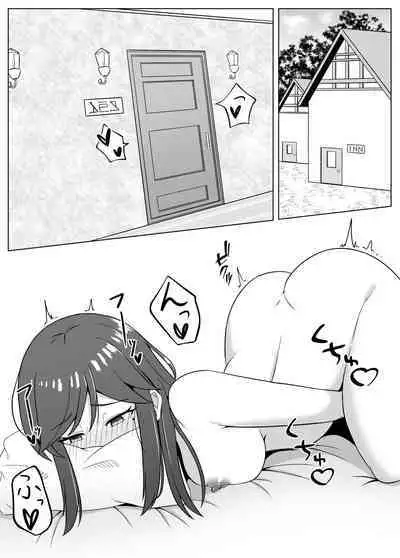 Kuro ni Somaru Yuri 3 ~Alraune ka Shita Osananajimi ni Kenzoku Ochi suru Hanashi