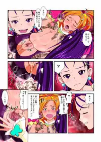 shock触ブリギュア4