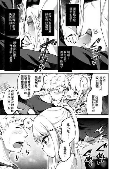 Chojyu Giga | 長壽戲畫