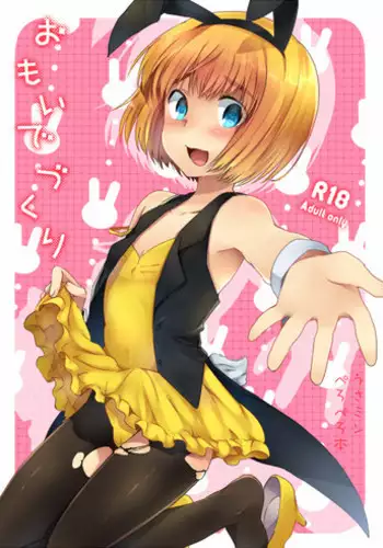 Dosukebe Elf no Ishukan Nikki Summary + Bonus Pixiv Sample