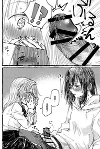 Futari de Dekiru mon! | 兩個人就做得到!