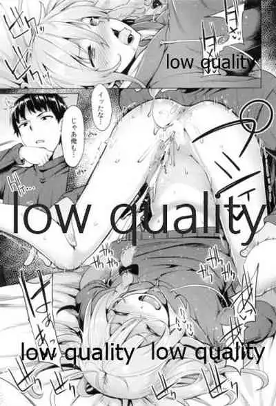 (C89) [Tamokuteki Hall (Moketa)] Syoko to P no Shinyuu Kankei (THE IDOLM@STER CINDERELLA GIRLS)