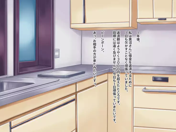 Hypnotic couple-our everyday to be distorted-CG collection version