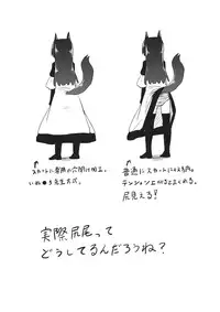 (Reitaisai 11) [Tenrake Chaya (Ahru)] Jiichan ga Chikurin de Hirottekita Inu ga Nanka Okashii (Touhou Project)