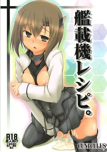 (C90) [CUNICULUS (Yositama)] Gohoubi no Yakusoku | The Promised Reward (Kantai Collection -KanColle-) [English] [friggo]