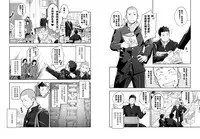 Ookami Shounen to Hamu no Hito | Hamu and the Boy Who Cried Wolf