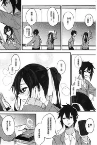 [Kurokawa Otogi] Paizuri [Chinese]