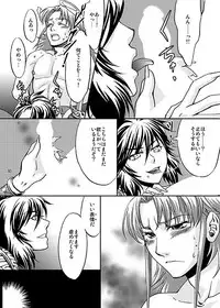 [Tohno] この掌の中で弄んであげる! (Bikkuriman) [Digital]