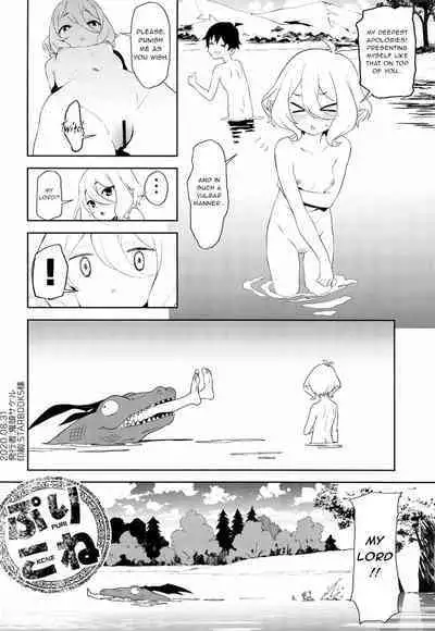 [Camrism (Kito Sakeru)] Kokkoro-chan no Torotoro Osouji (Princess Connect! Re:Dive) [English]