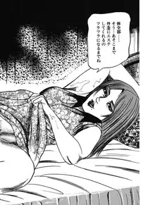 [Sanjou Tomomi] Osana Zuma・Kyousei Kouai [Digital]