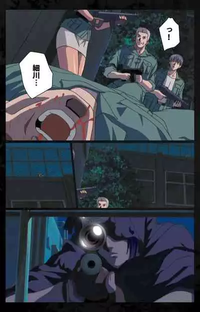 DARK SHELL ori no naka no tsuya kanzenhan